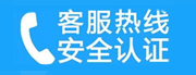 海淀区学院路家用空调售后电话_家用空调售后维修中心